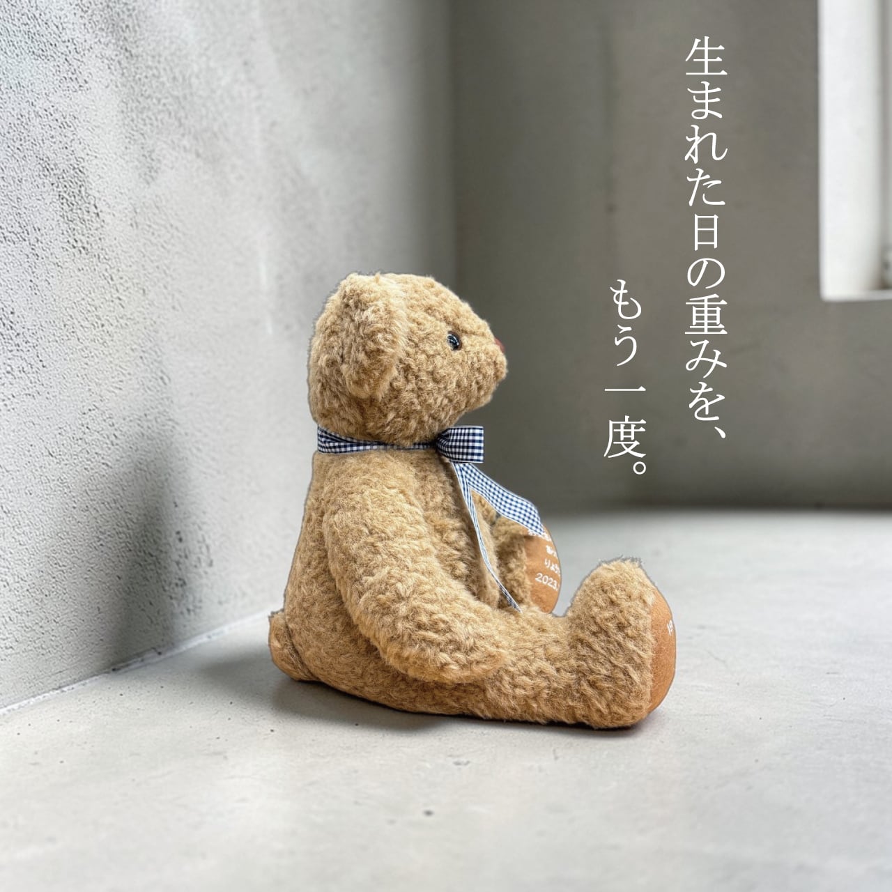 ウェイトベア 【結婚式 両親プレゼント】体重ベア＆子育て感謝状セット