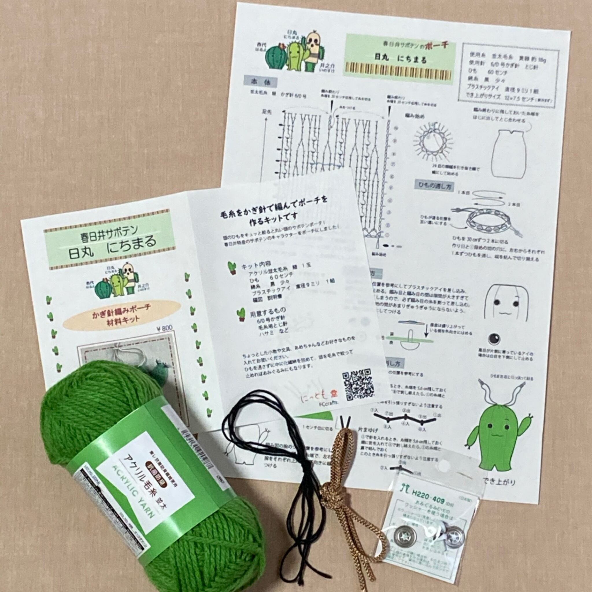 参考作品。。サボテンの花クラッチポーチ｜ハンドメイド 