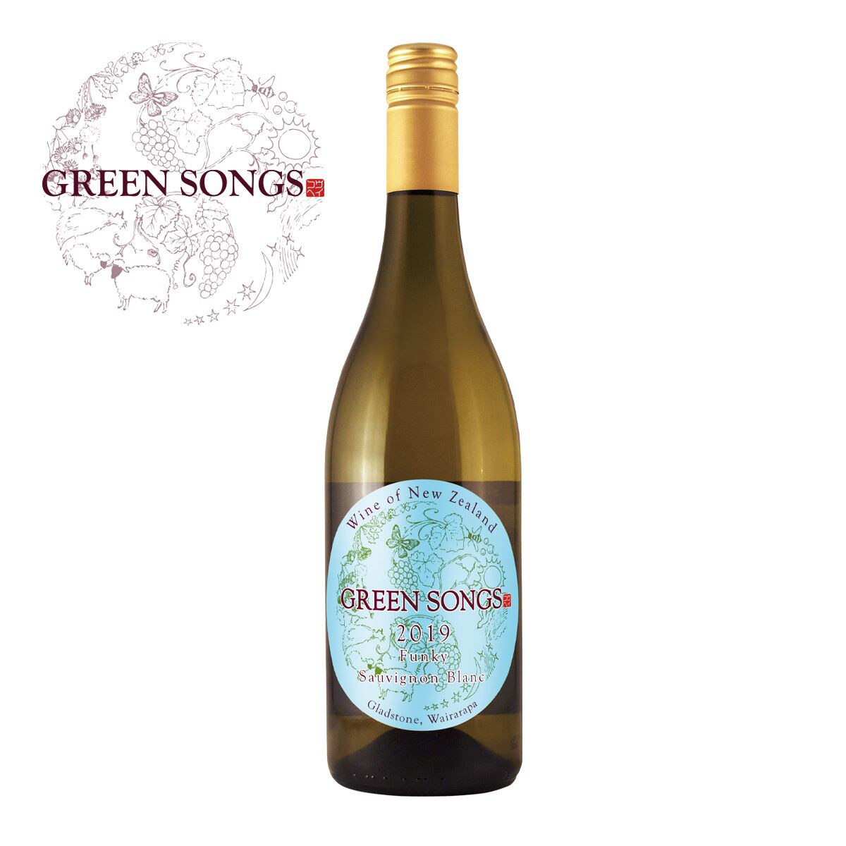 Green Songs Funky Sauvignon Blanc | Southern Cross Wine Club