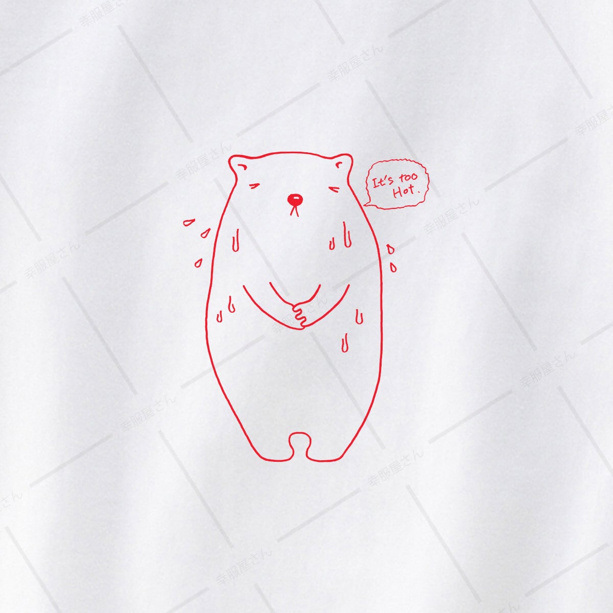 ゆるキャラ 滝汗をかく シロクマ HOT Tシャツ am47 白くまのTシャツ アニマル