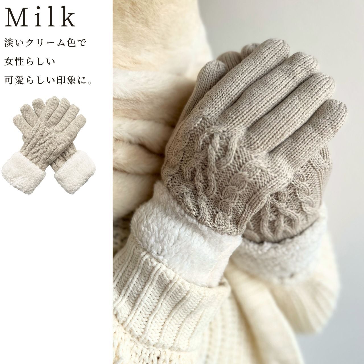 【新品タグ付き】MILK ミルク party is over ワンピース+手袋