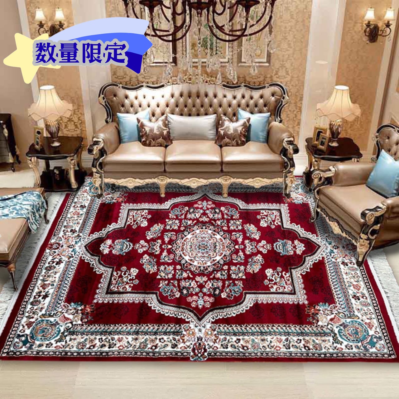 大きい絨毯 | zakurotokyo