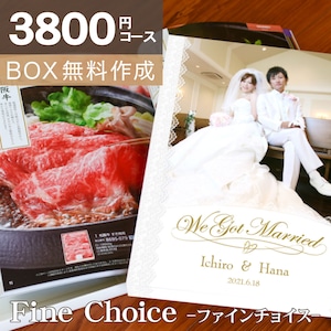 カタログギフト「Fine Choice」＜3,800円コース＞ ※ゆうパケット便送料無料  内祝い お返し 出産内祝い 出産祝い 出産祝  結婚祝い 結婚内祝い 新築内祝い 入学祝 入学内祝い 快気祝い 引越し ギフト 名入れ 写真入り グルメ ギフトセット 入園内祝 初節句