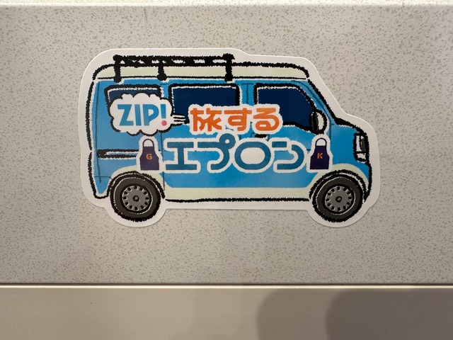 ZIP！で紹介された豚まん、牛バラまん、トマロンポー2個ずつの計6個セット