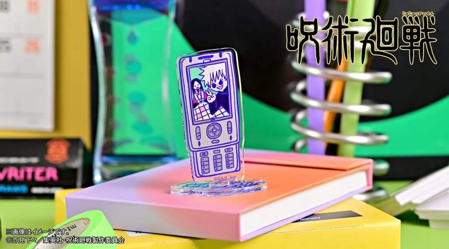呪術廻戦 ビィズニィズ アクリルスタンド（五条悟／懐玉・玉折