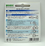 若井産業(Wakaisangyo)WAKAI 石膏ボード用 らくらく ボードアンカー 8本入り RBA412D