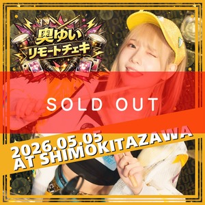 【数量限定】奥ゆい 5/5イベント出演記念 リモートチェキ※複数枚購入で未公開オフショットノベルティ付【ZR0738】