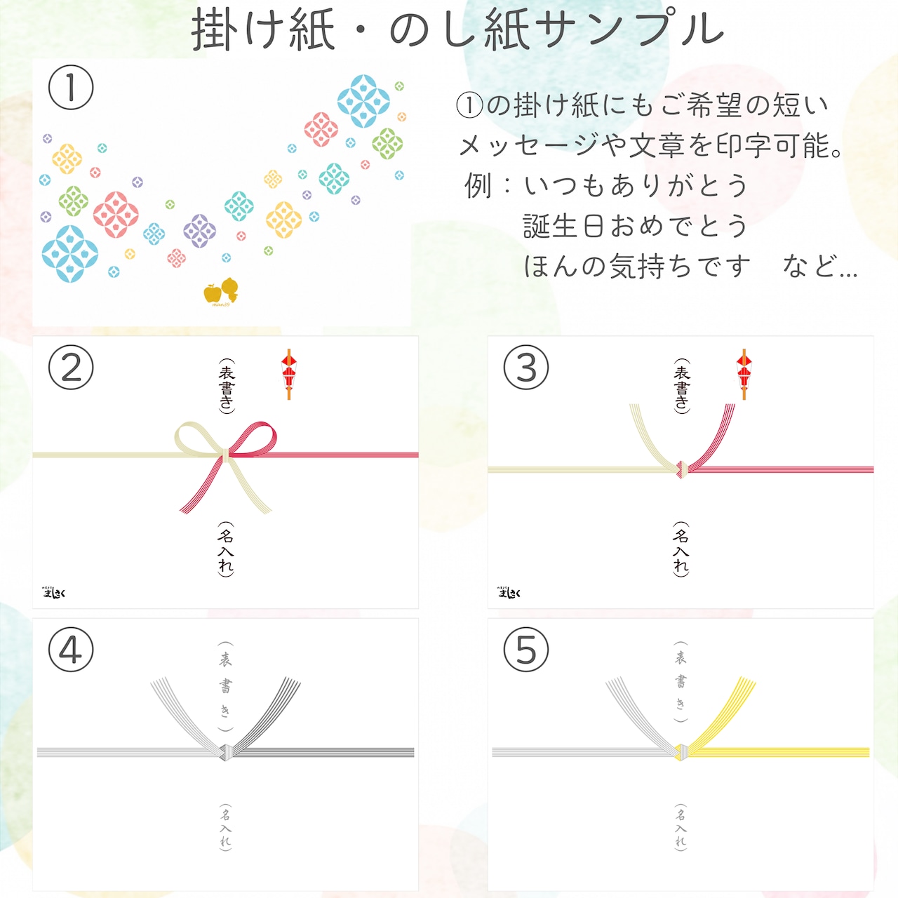 【選べる】まんまる動物まんじゅう2個入