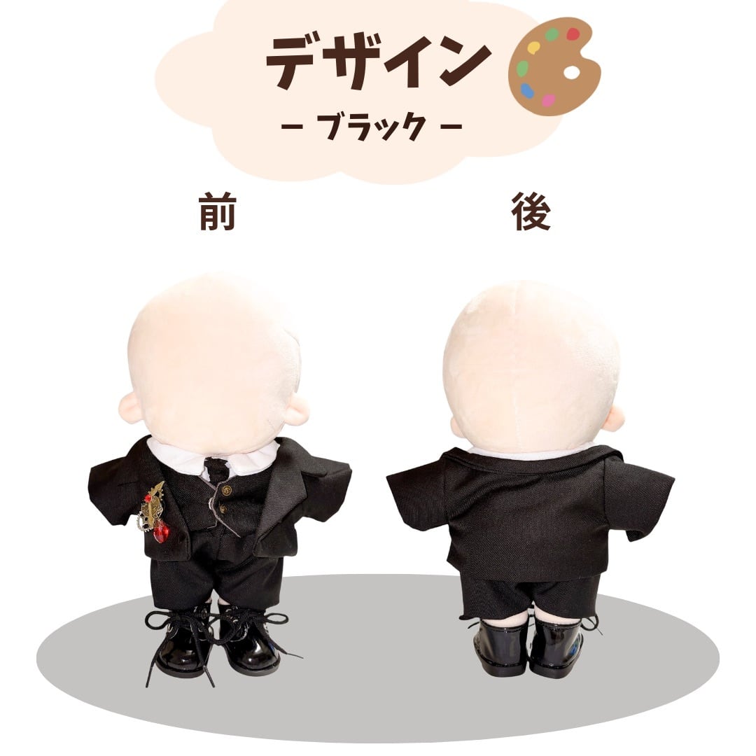 20cm】ぬい服 スーツ ぬい用 ぬいぐるみ 着せ替え 衣装 スーツセット