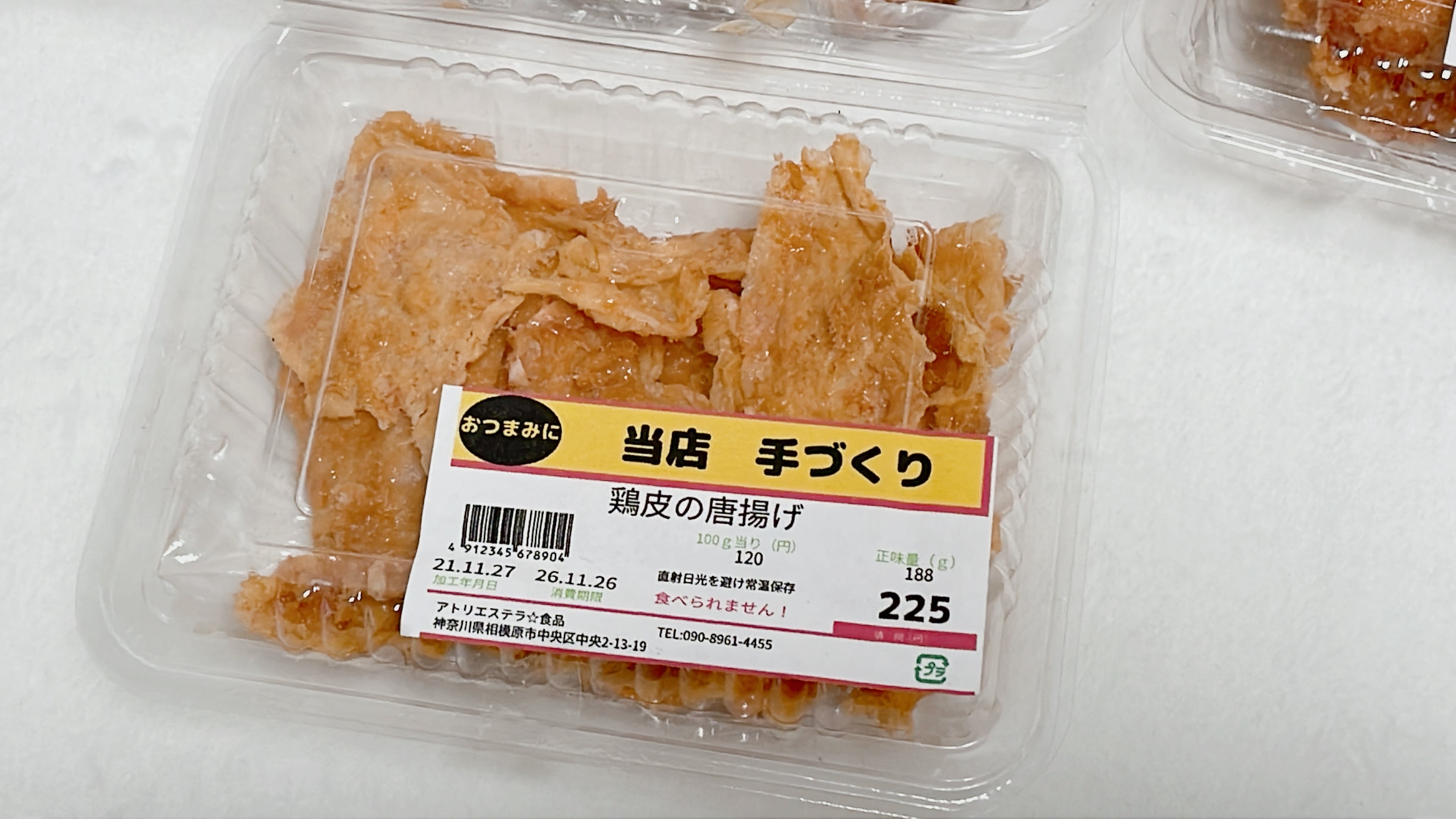 鶏皮の唐揚げ 惣菜シリーズ オブジェ 食品サンプル 食品サンプル アトリエステラ☆