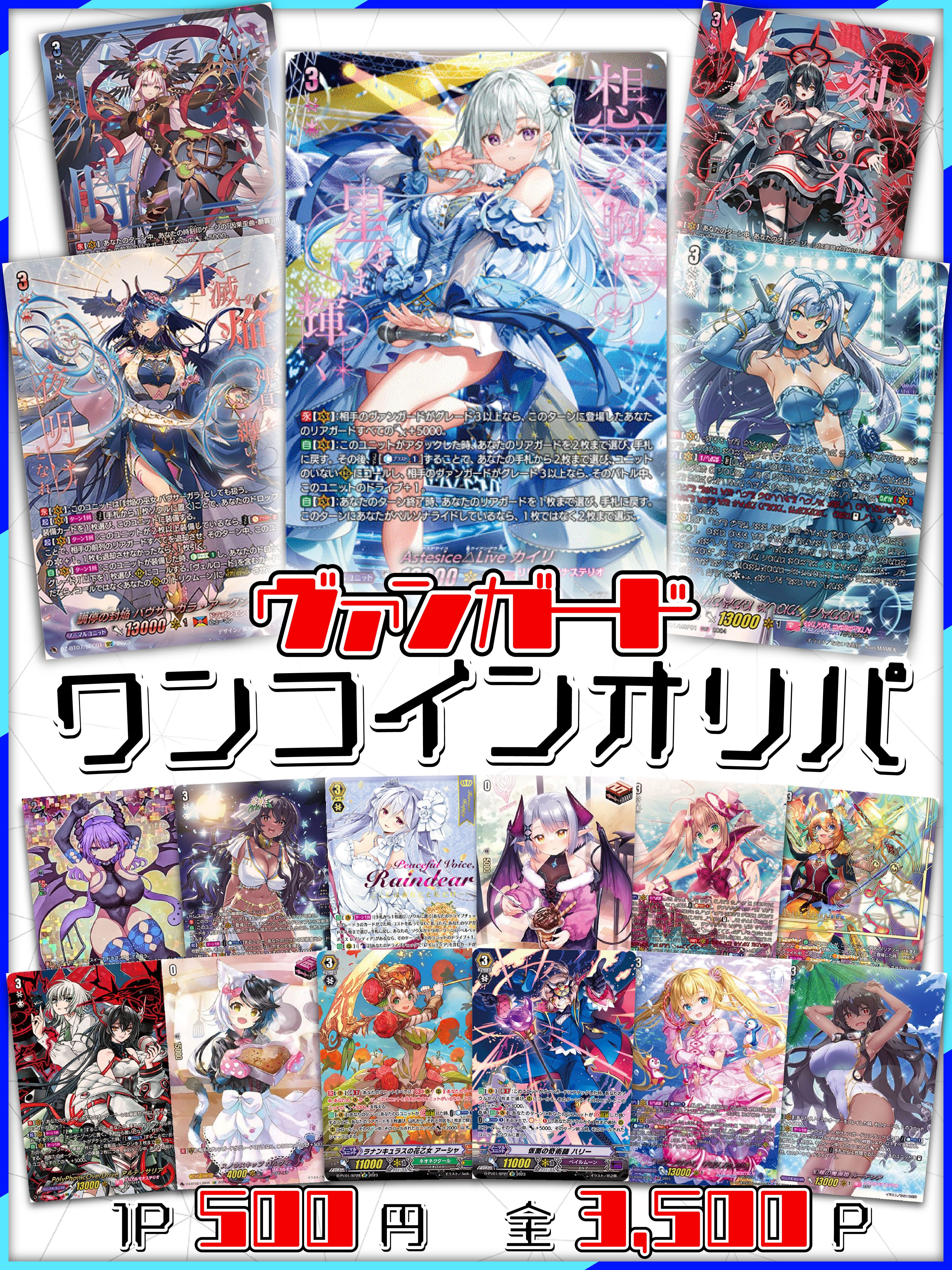 ワンピース⭐️カートンが当たるオリパ⭐️ | 町のオリパ屋さん