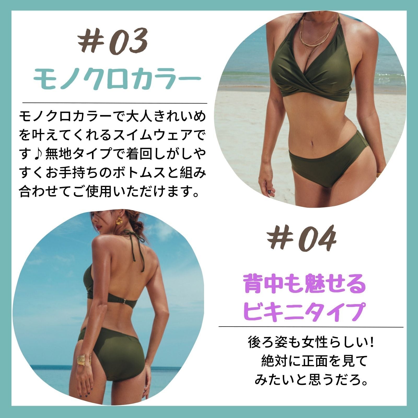 レディース水着♡ビキニ ♡カーキ セパレート セクシー♡Lサイズ