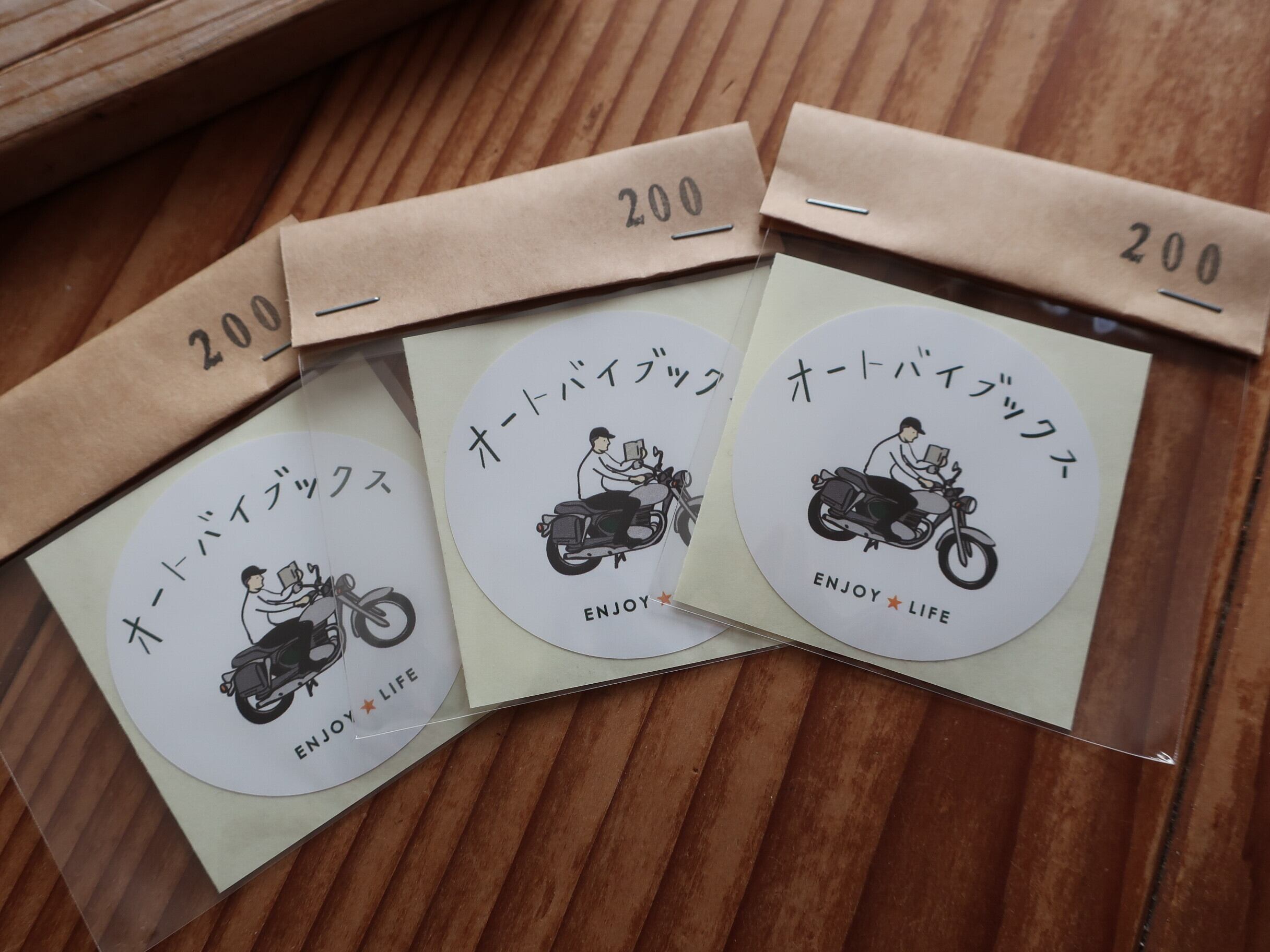オートバイブックス