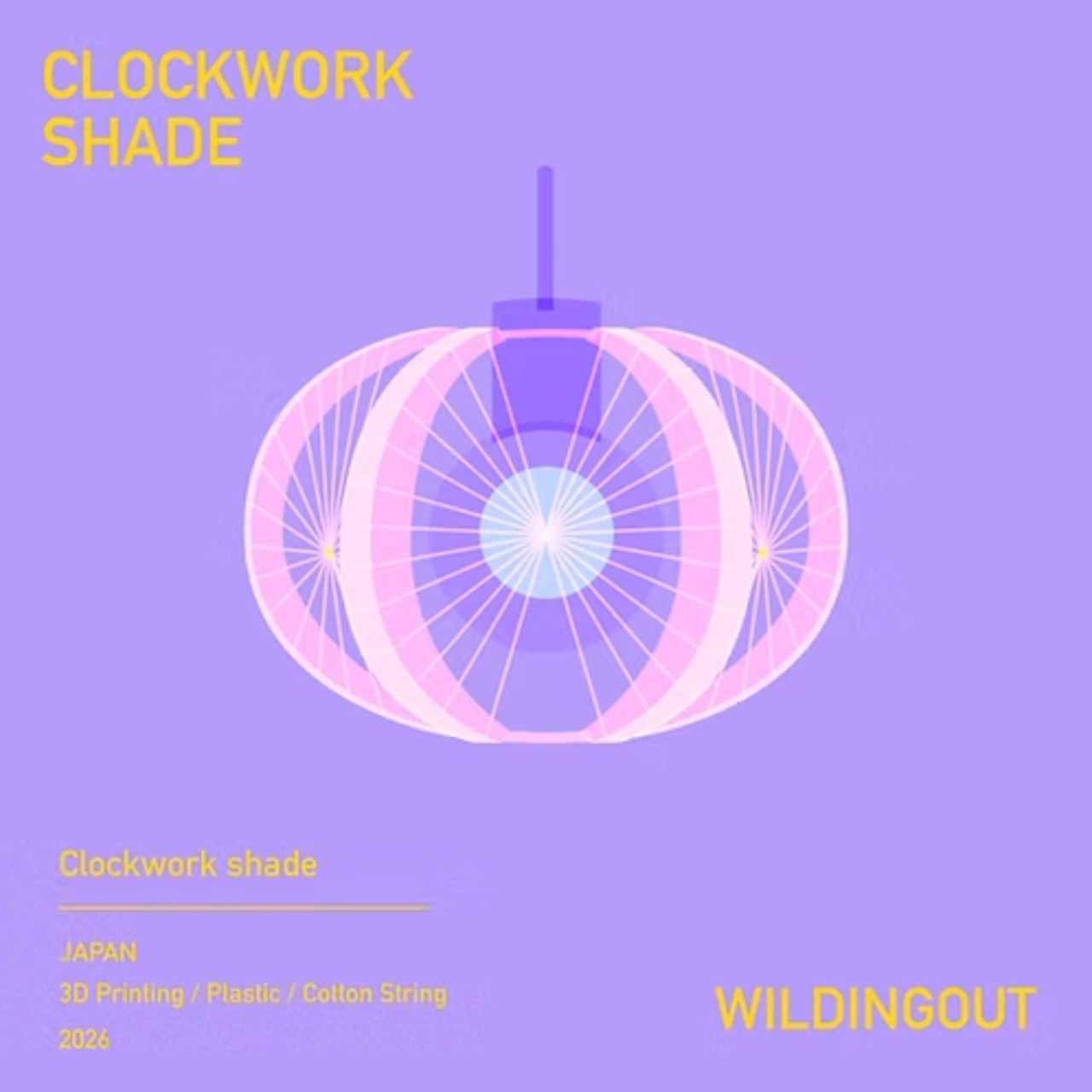 Clockwork Shade