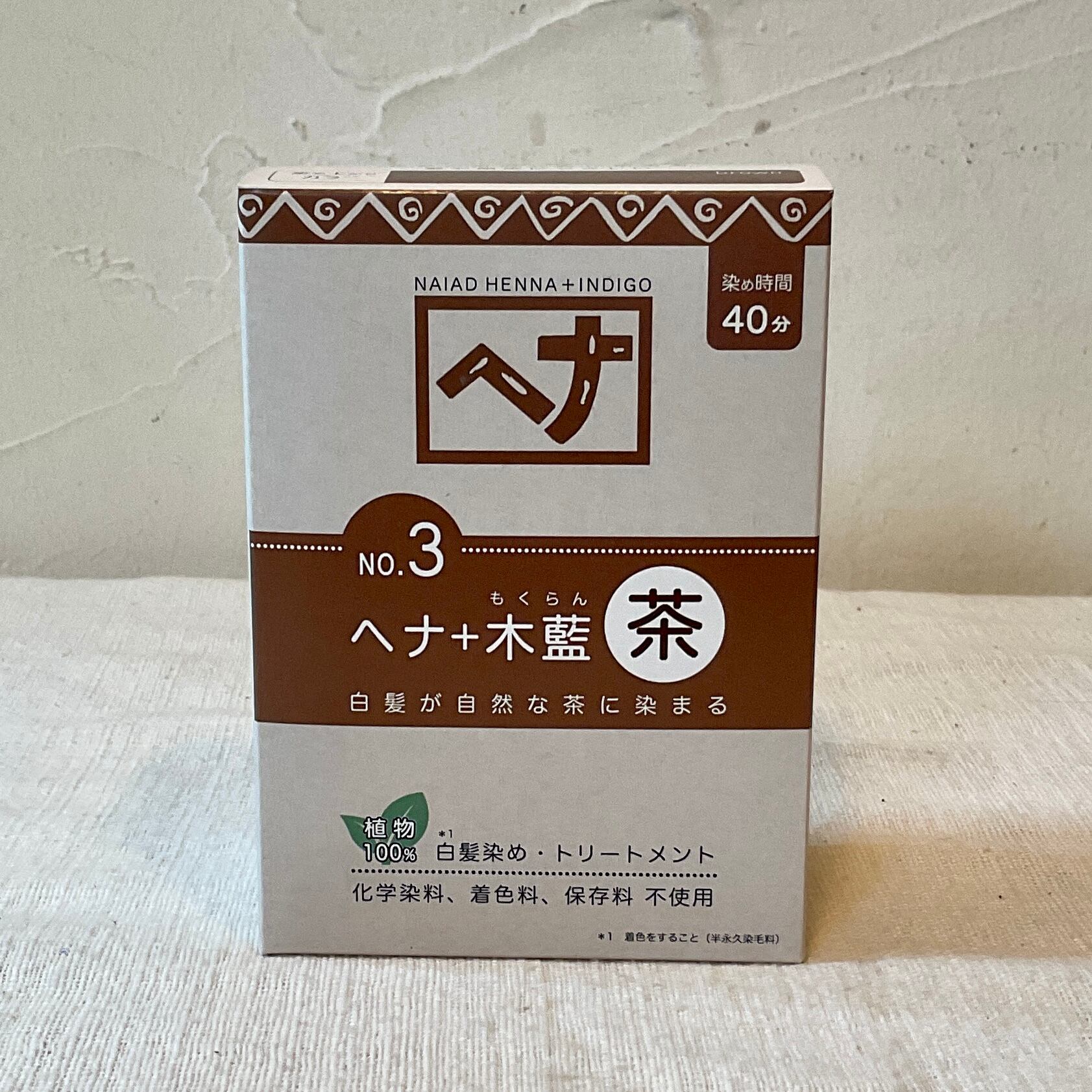 無添加100％インディゴ 1kg×2 ヘナ 髪染め 白髪染め 木藍 天然素材