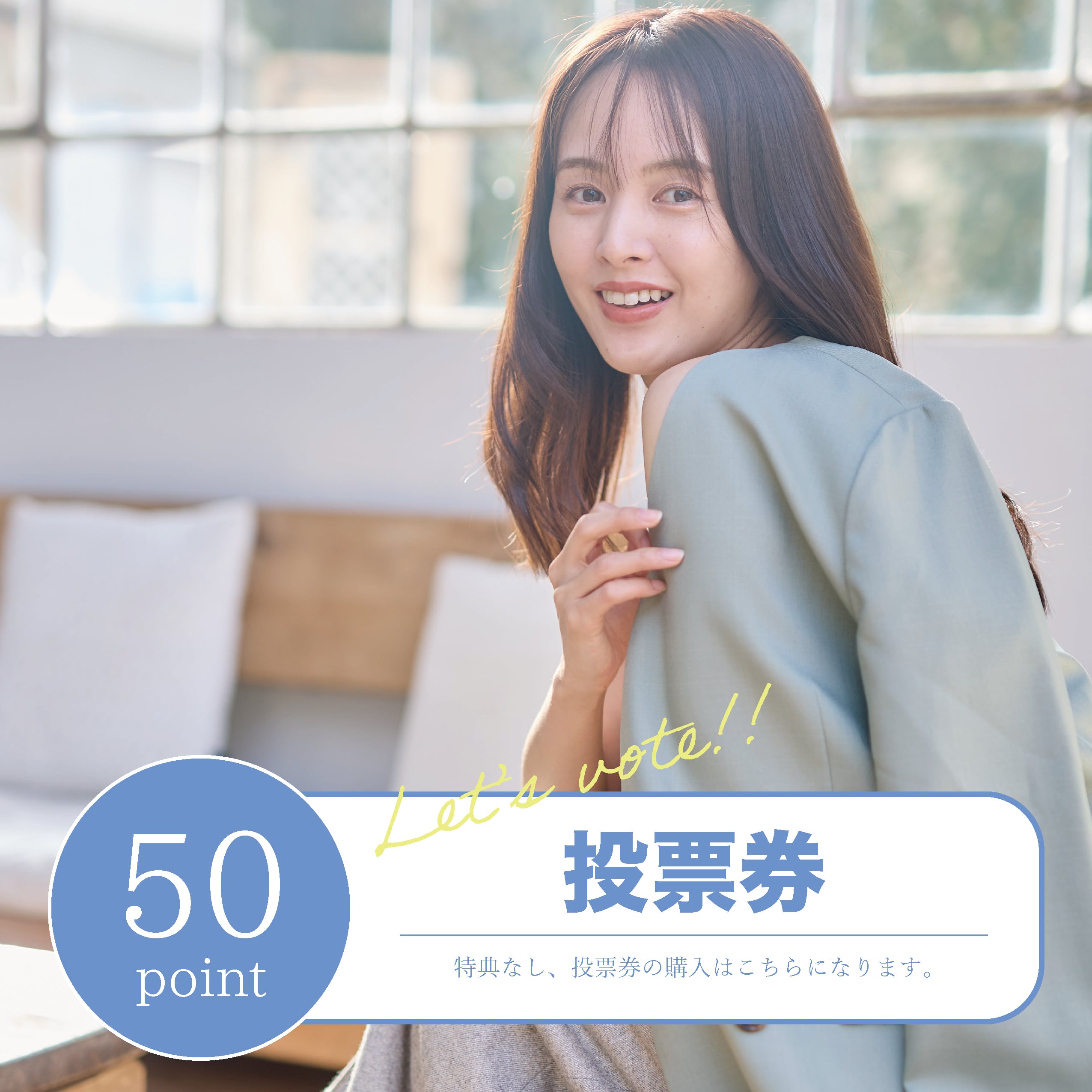 美少女甲子園オフシャルサイト