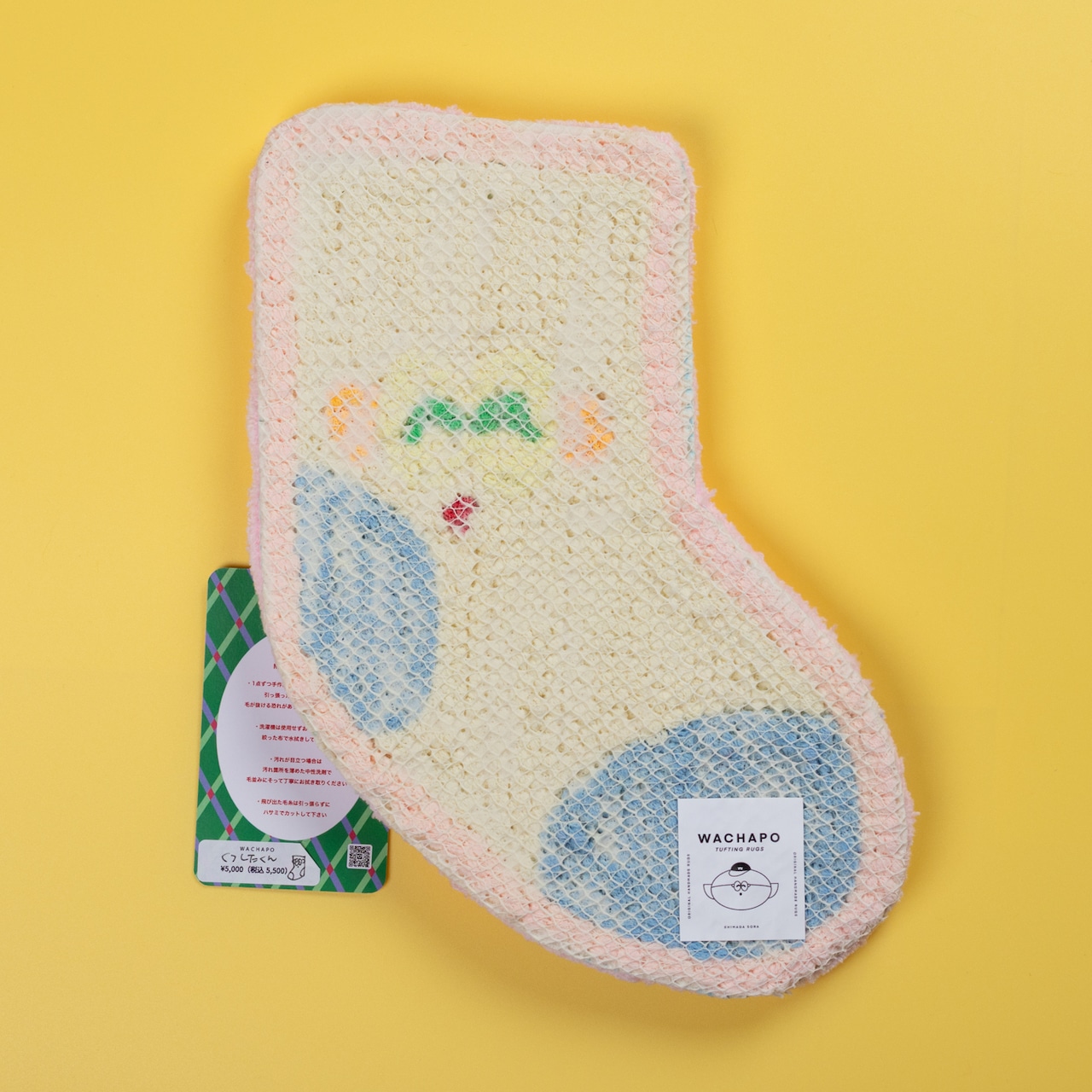 < WACHAPO > ラグ作品「くつしたくん」