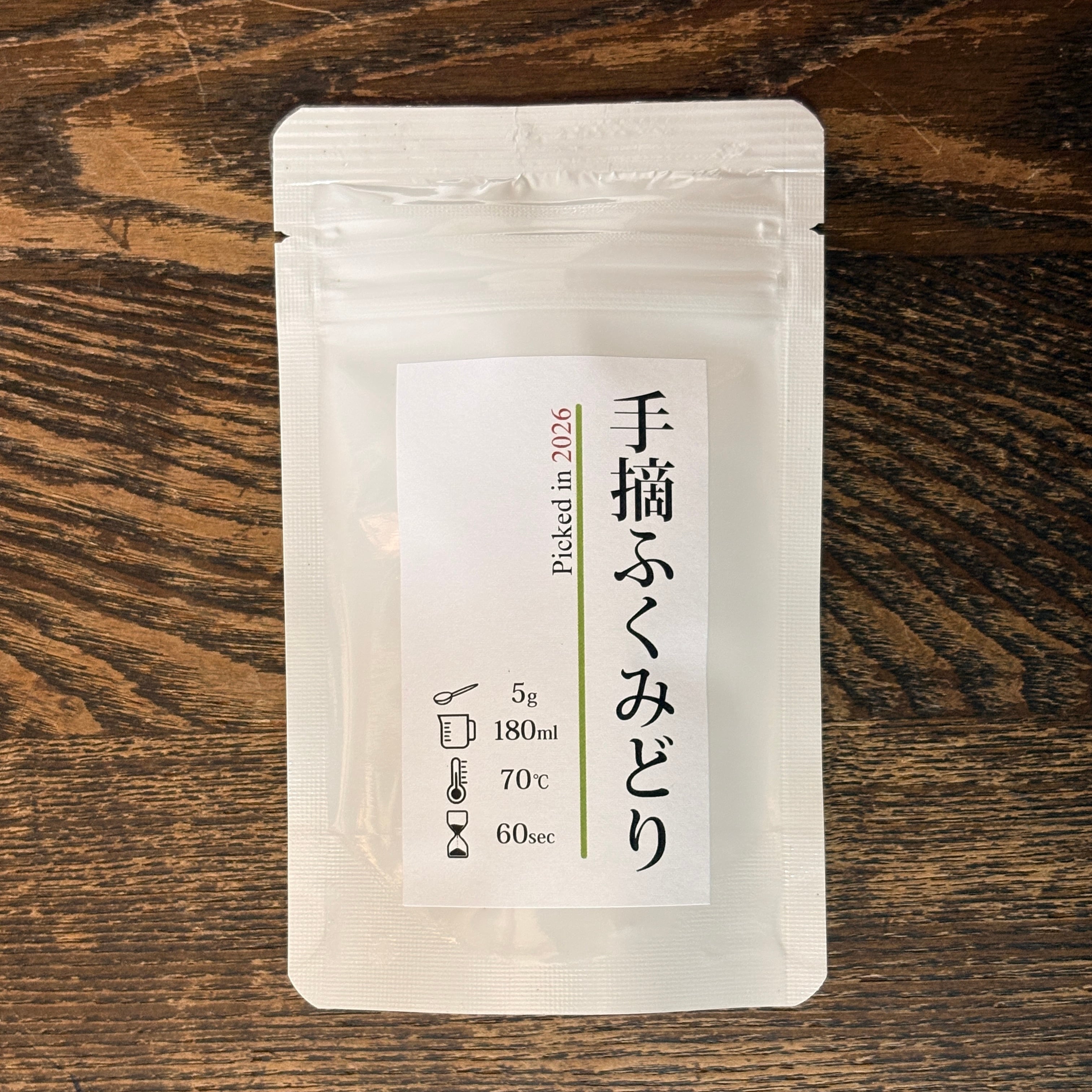 【とも様】専用・3点まとめ買い（1/2）①茶300ｇ×2袋≪同時購入割特価≫ 第33回全国手揉み茶品評会 一等三席入賞手揉み茶 「滴と、聲と