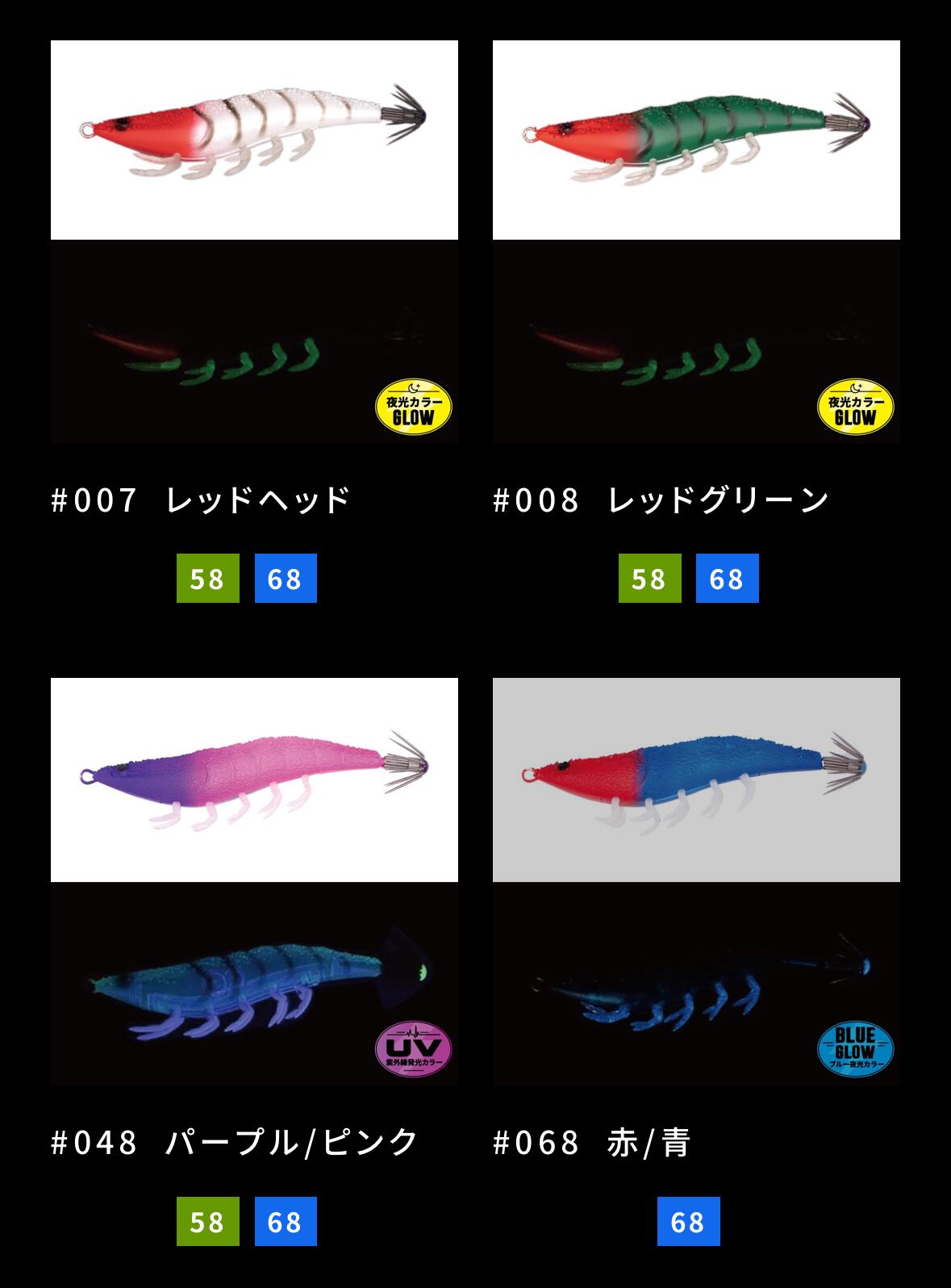 ジークラック/ 海老助 | ルアーショップB－FARM
