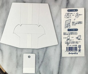 令和8(2026)年カレンダー付き色紙(直筆書入り)「午」