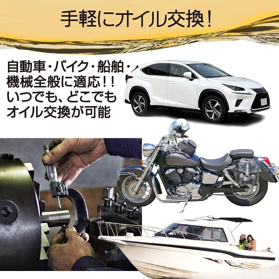 オイルチェンジャー 6.5L エアー式 オイル交換 電気不要 オイルチェンジャー 6.5L エアー式 オイル交換 電気不要