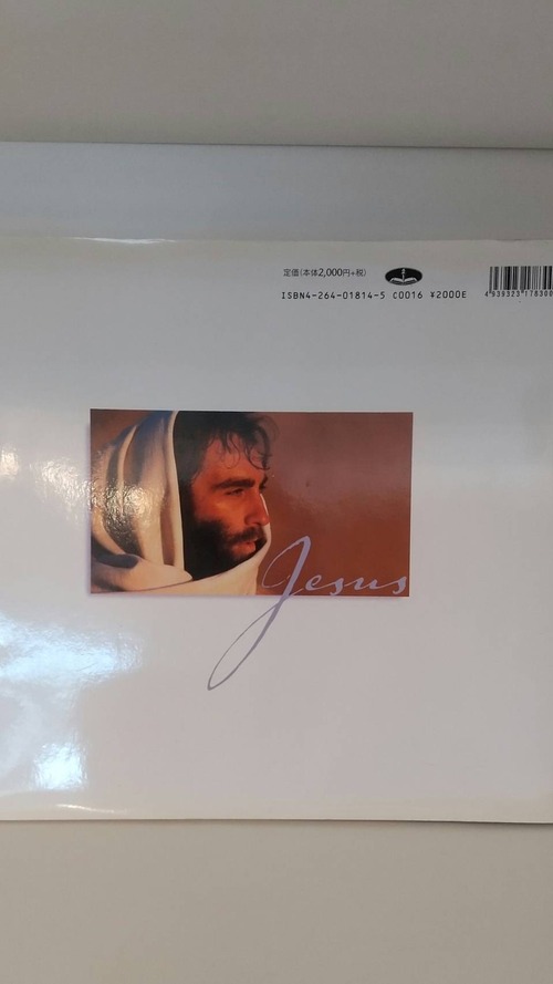ジーザスの商品画像3