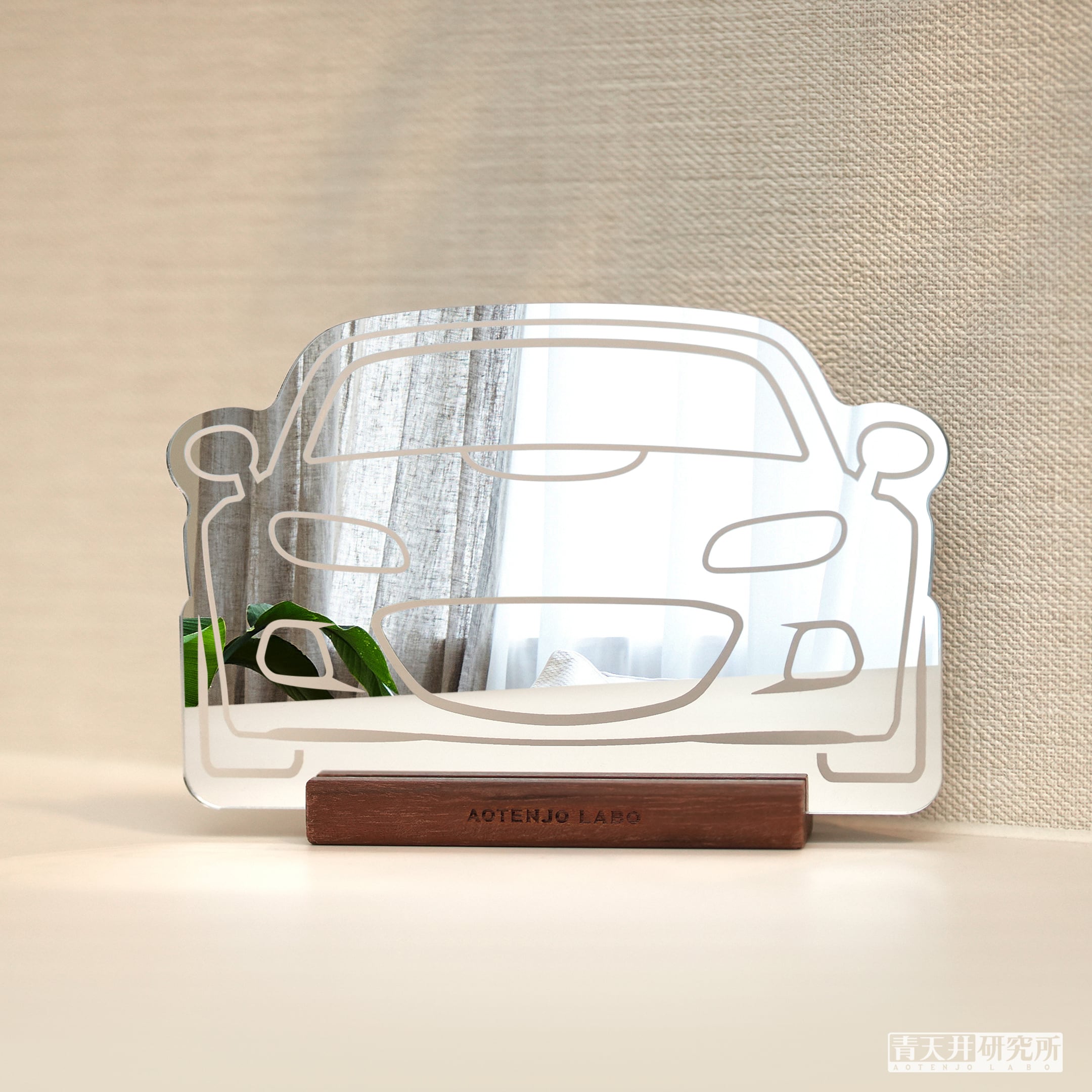 おうちロド卓上ミラー(NC)