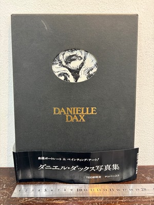 限定1500部　DANIELLE DAX ダニエル・ダックス写真集