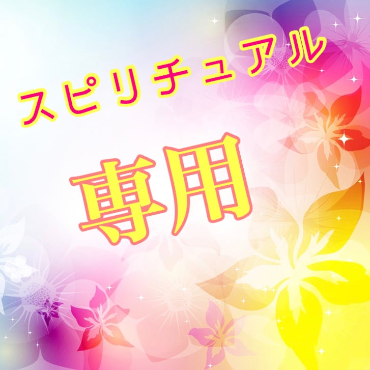 質問1つ《鑑定》