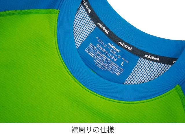 HP-DRY 長袖Tシャツ アクティブフィット GRN/BLU