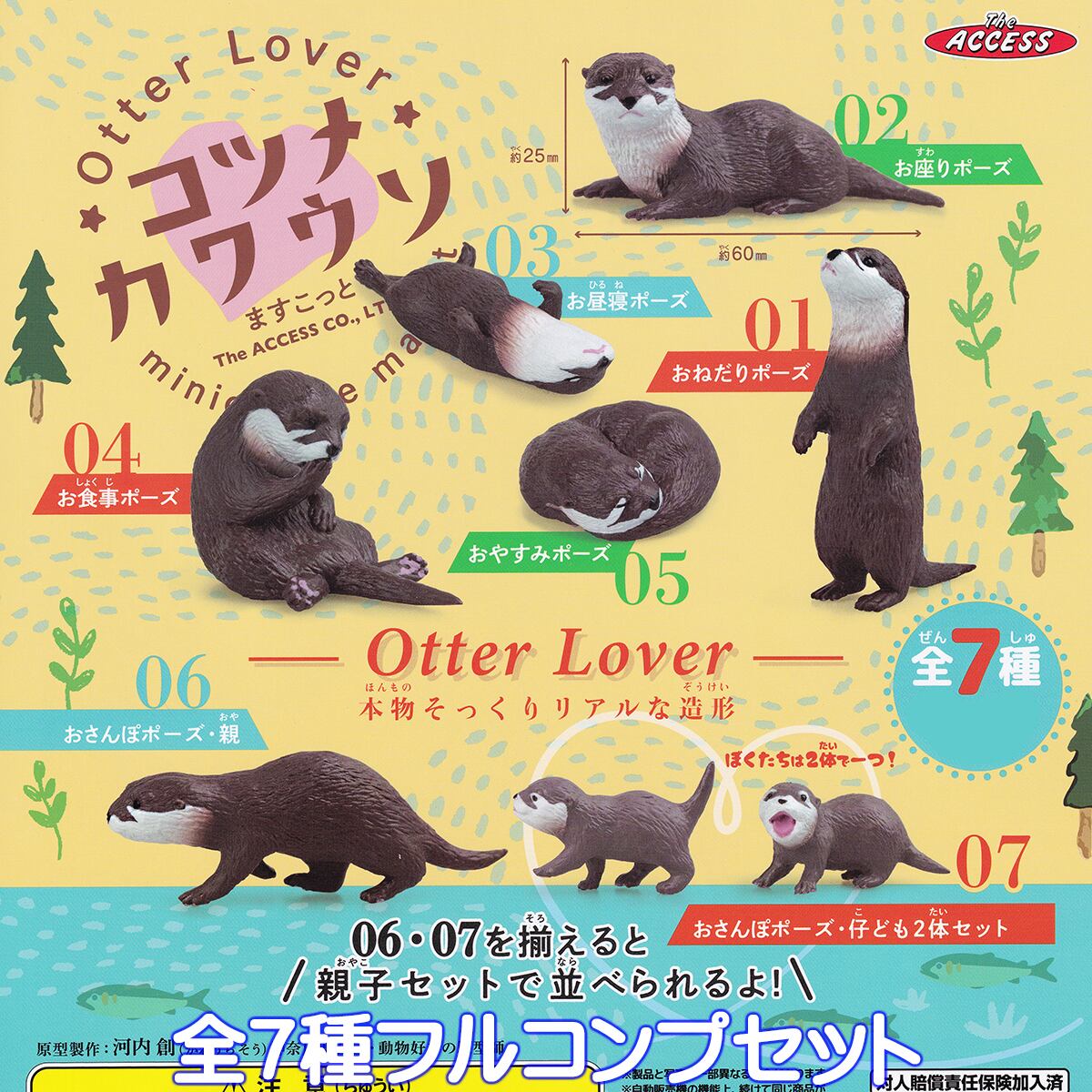 ◉【早い者勝ち】seventeen HARU トレカ フルコンプ セット ◉【早い者勝ち】seventeen HARU トレカ フルコンプ セット