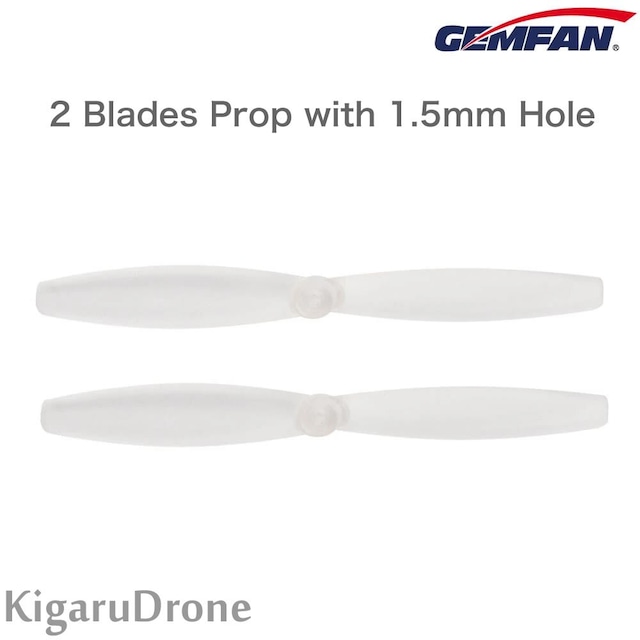 【65ｍｍ / 1.5mm Shaft】Gemfan 65mm 2 Blades Prop with 1.5mm Hole (1.5mm Shaft) クリア