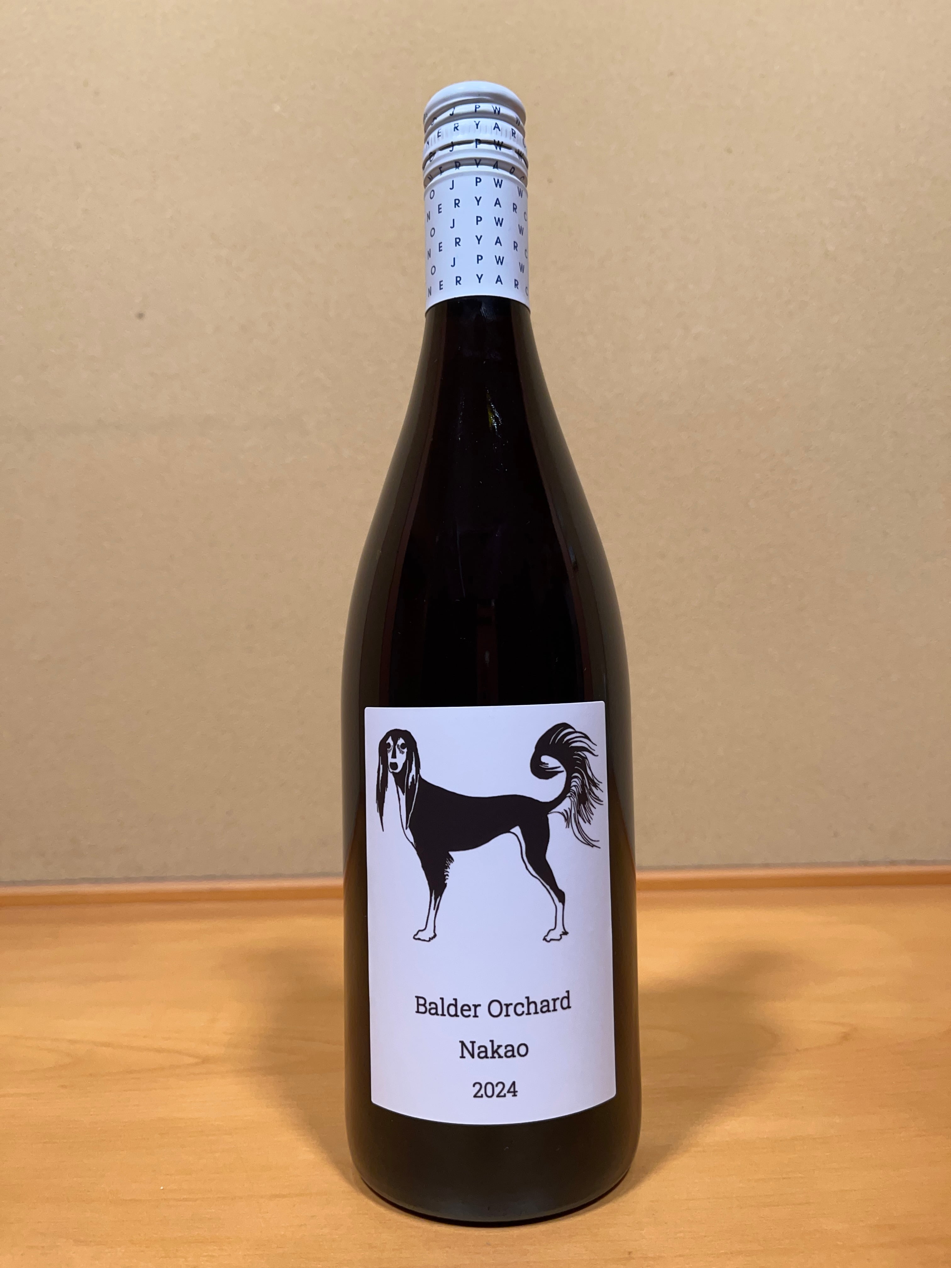 Balder Orchard Nakao 2024 | バルダー果樹園