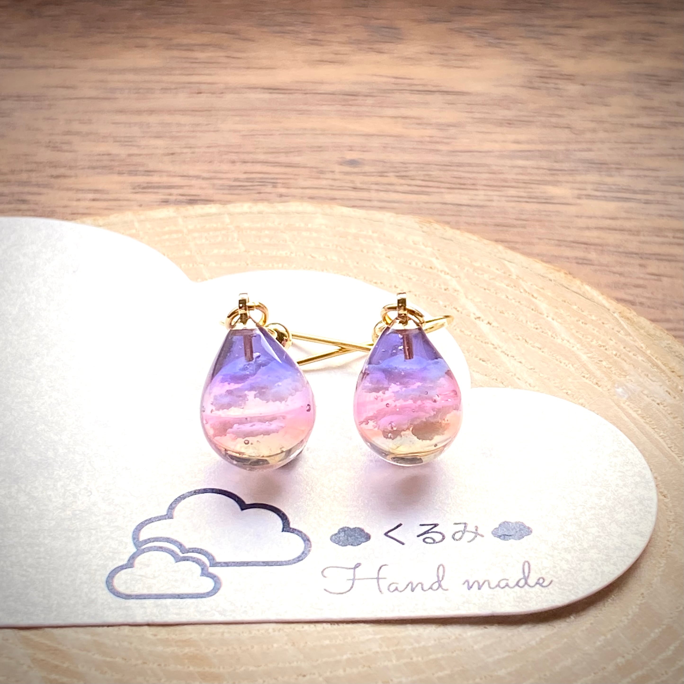 レジンピアス イヤリング 夕暮れ空 しずく型 小さめ 12×9mm