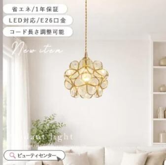 ペンダントライト 1灯 北欧 照明 おしゃれ 照明器具 電気 ガラス led