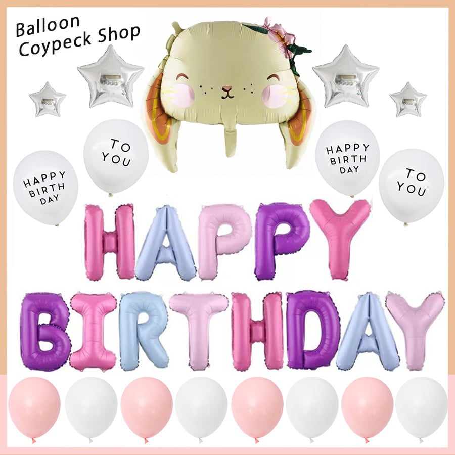 うさぎちゃん 風船 パーティー バルーン 誕生日 お祝い ピンク | 風船