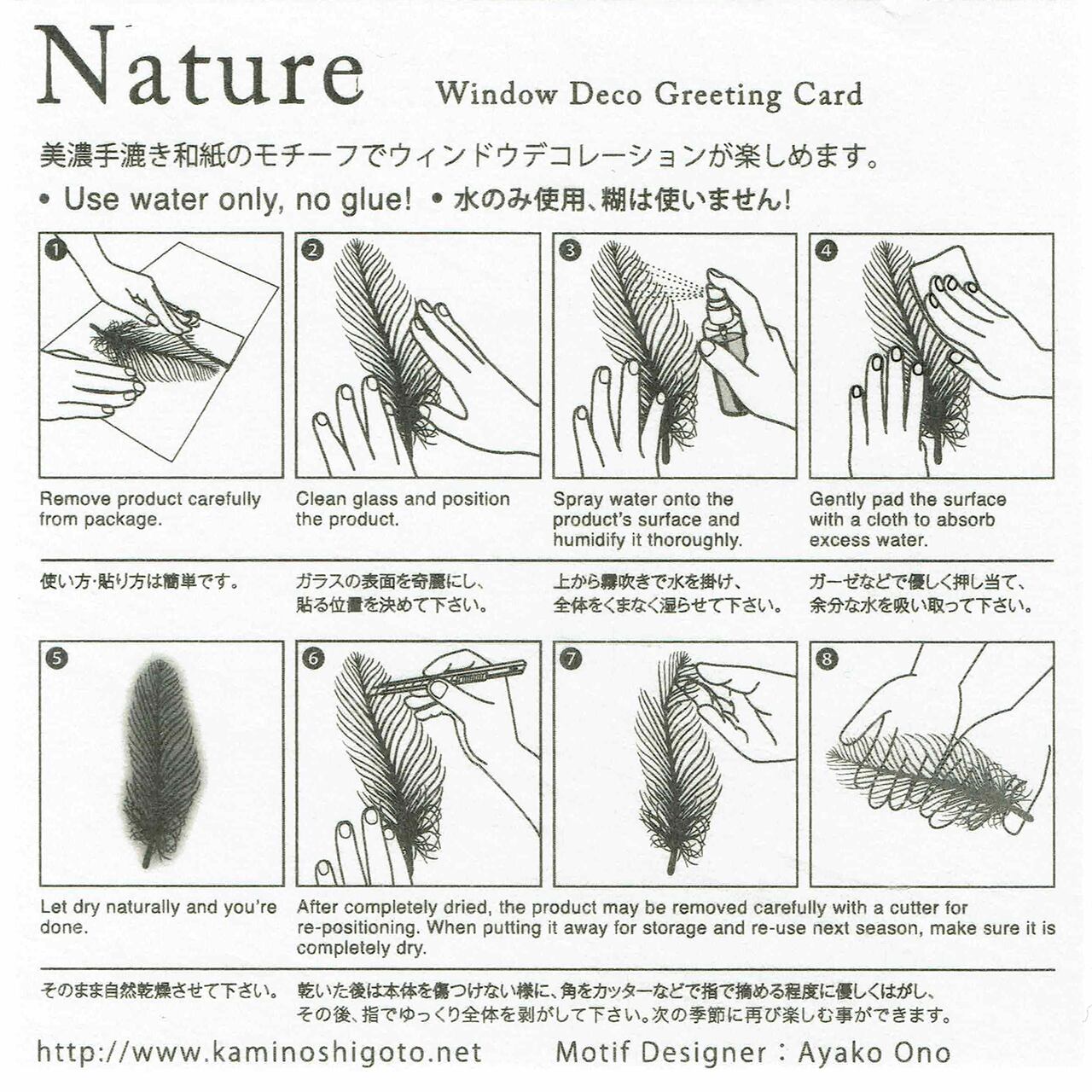 グリーティングカード Nature L ベニテングダケ 十iro といろ 岐阜の伝統的なものづくりから生まれたモノをセレクト 販売