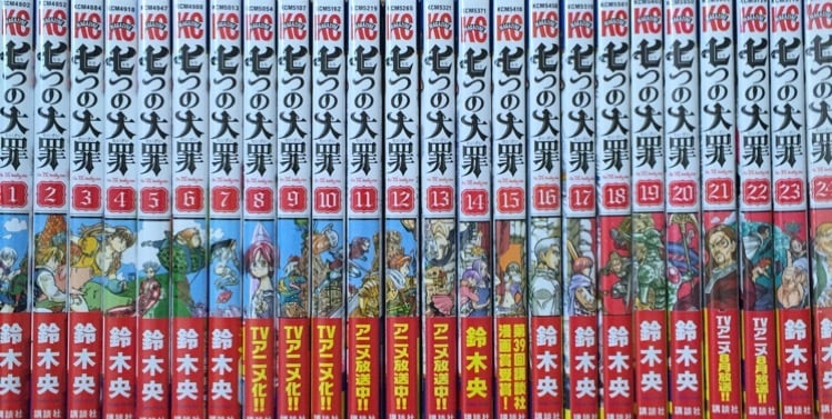 全巻初版・帯付き 七つの大罪 全巻セット 1巻〜24巻 鈴木央 ...