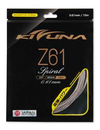 バドミントンストリング Z61 スパイラル KIZUNA | KIZUNA バドミントン公式オンラインショップ バドミントンストリング Z61 スパイラル KIZUNA | KIZUNA バドミントン公式オンラインショップ