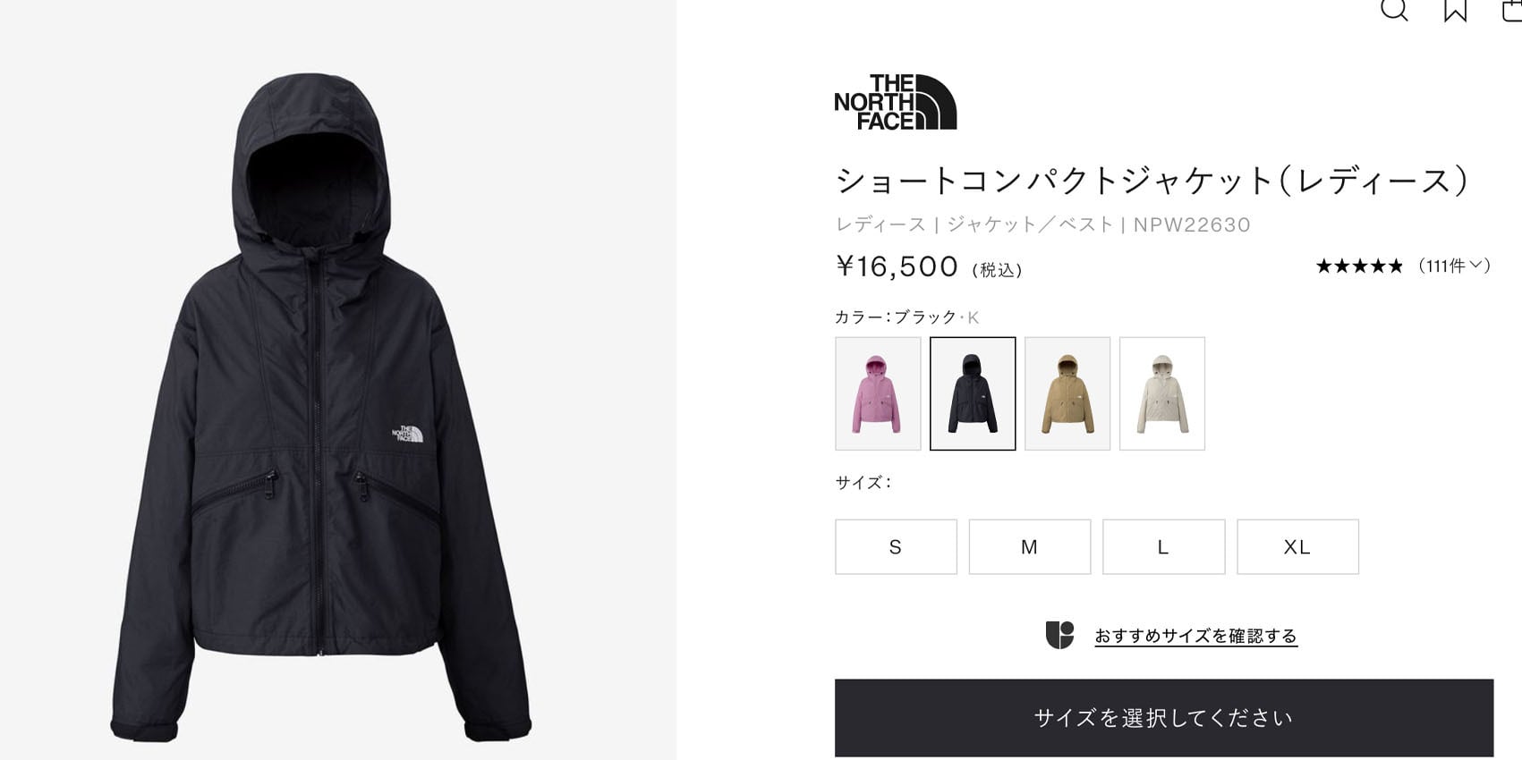 THE NORTH FACE [ザ ノースフェイス正規代理店] Short Compact Jacket