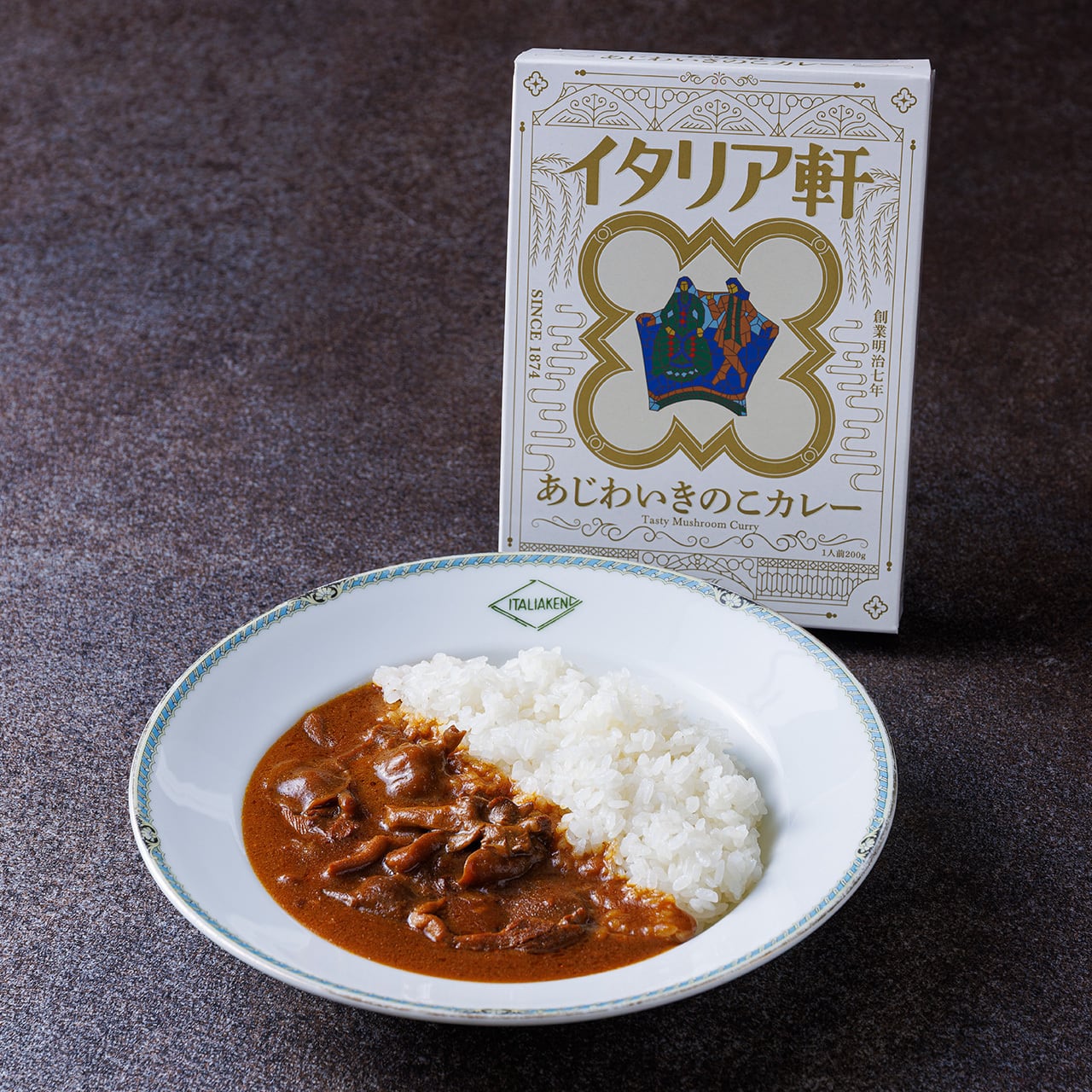 ホテルイタリア軒のレトルトカレー 3個入りセット（各1個ずつ。化粧箱