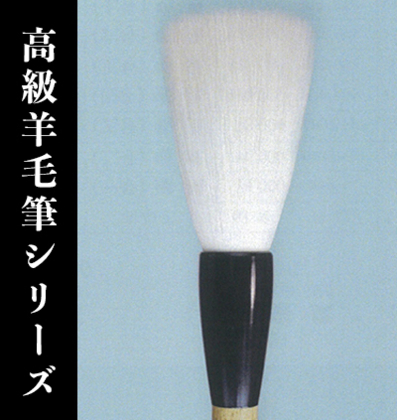 【久保田号】(四号)金石交