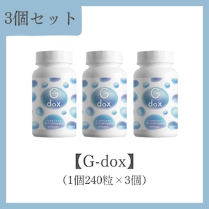 デトックスサプリメント【G-dox】3個セット