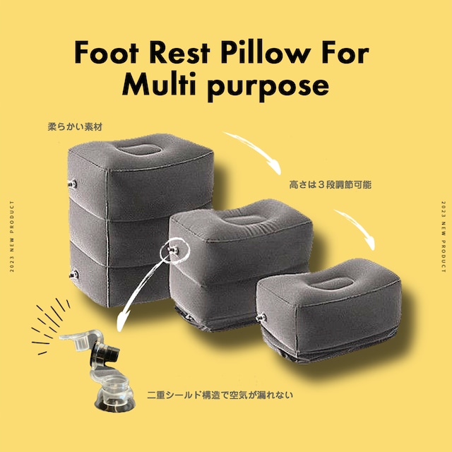 即納 Foot Rest Pillow / Dugroo
