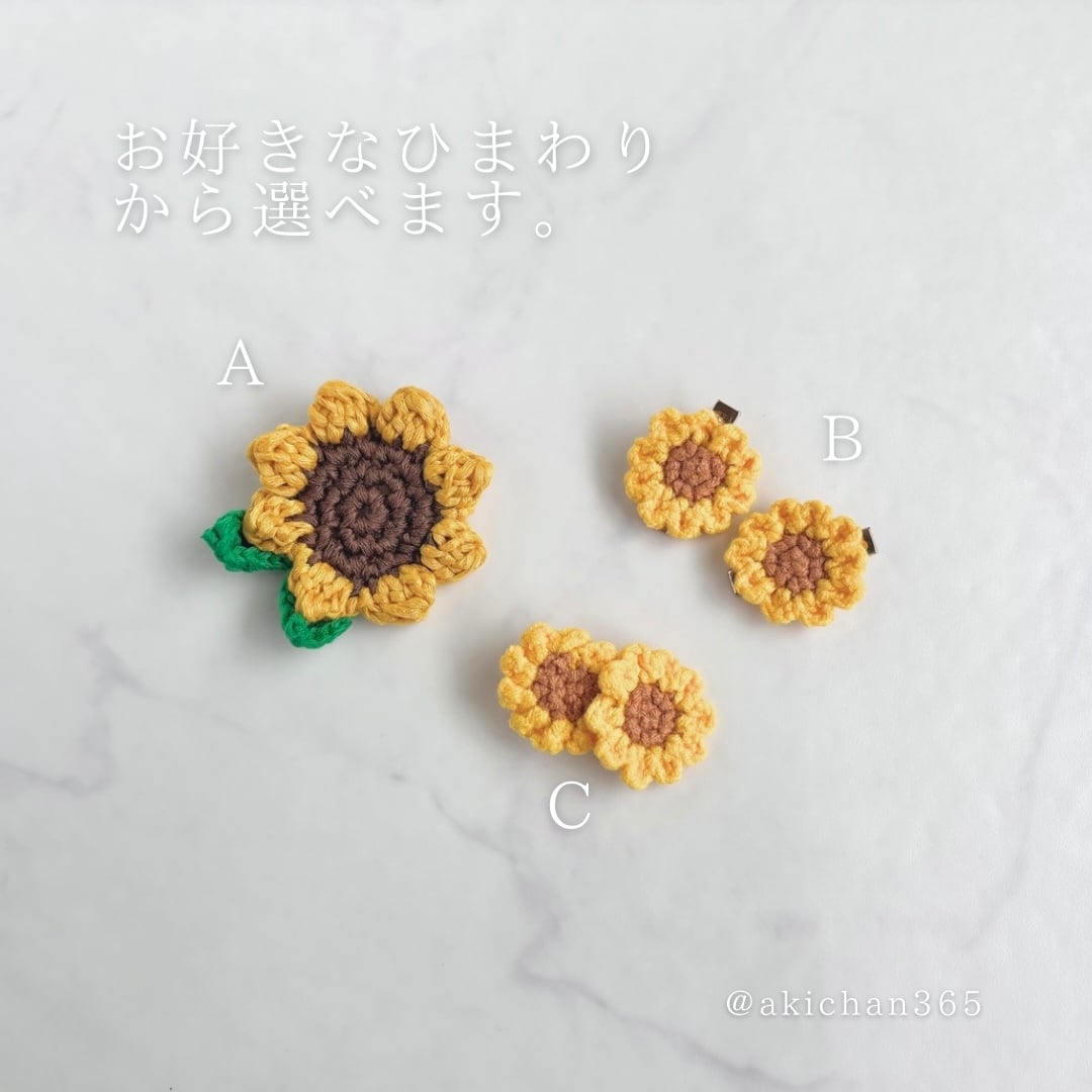 ひまわり付きケープ（ケープ、つけ襟、スタイ、犬、猫、リボン） | き