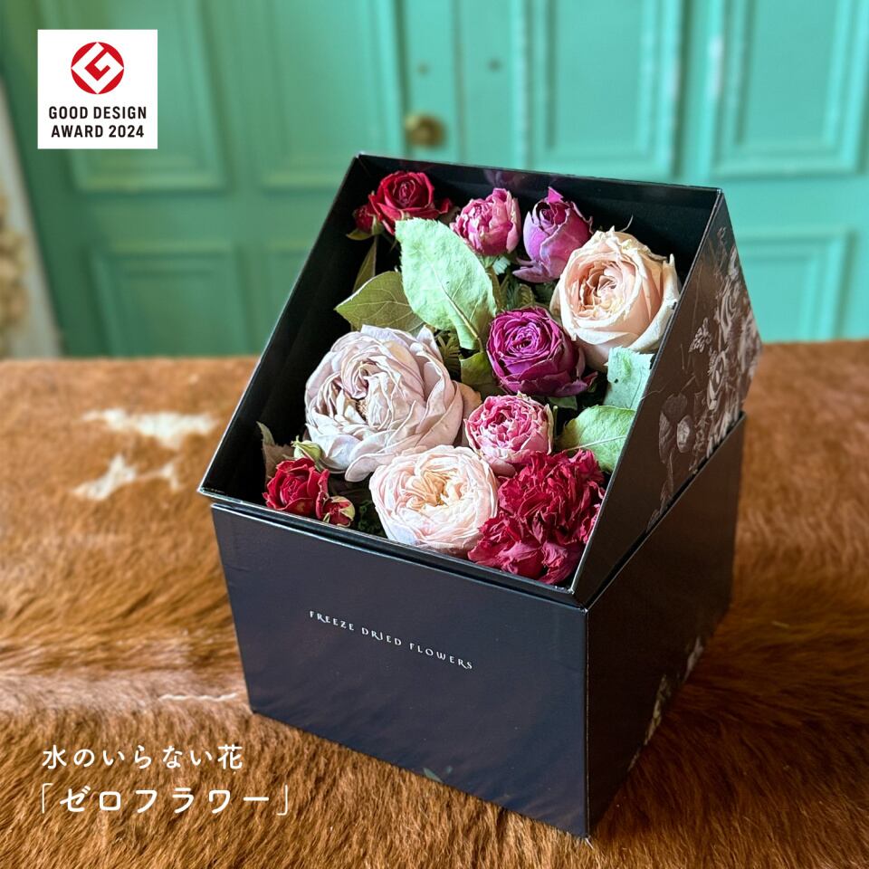 BOXギフト】フリーズドライフラワー 「ゼロフラワー・ジャパンローズ