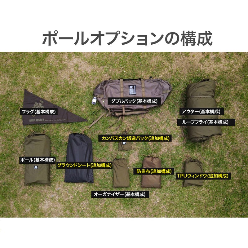 【1953 Camper's Khan★】PEGTORAGE 1953 CAMPERS KHAN Tenker Dome Tent (Khaki) | ENTER SEEK
