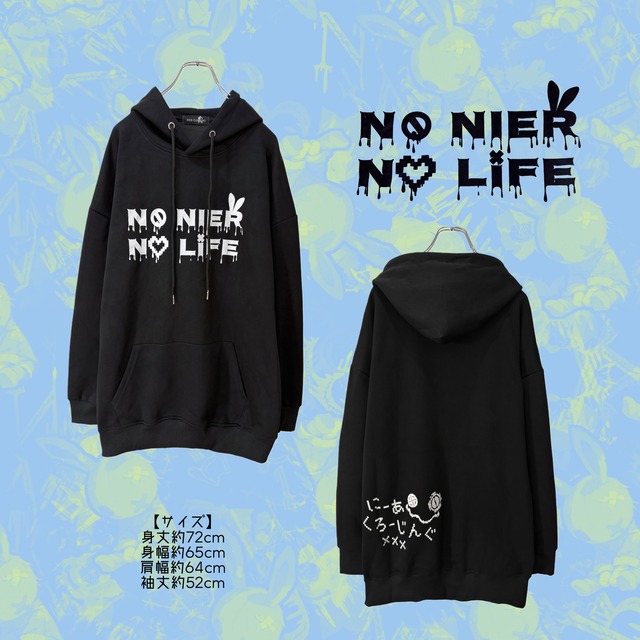 《超絶プレゼント》NO NIER NO LIFE ドロッププリントパーカー