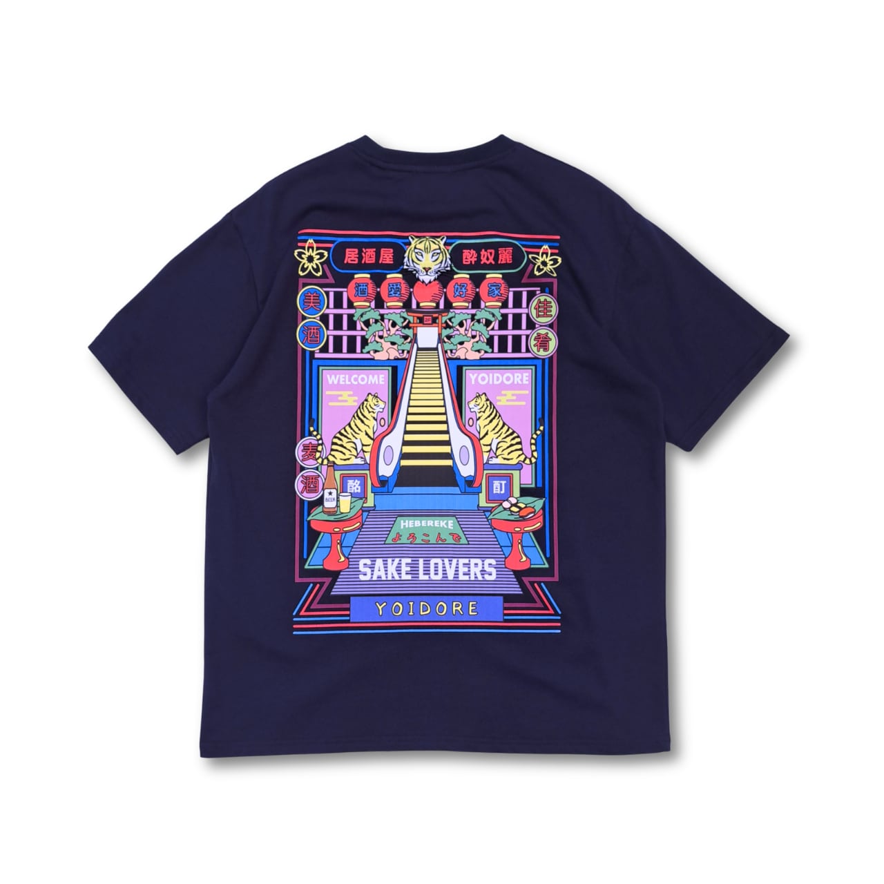 YOIDORE - 居酒屋オアイソ Tシャツ (navy)