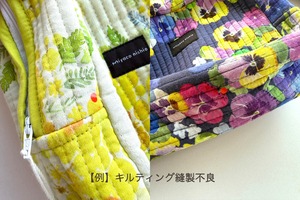 【訳あり】キルティングポーチ Sサイズ